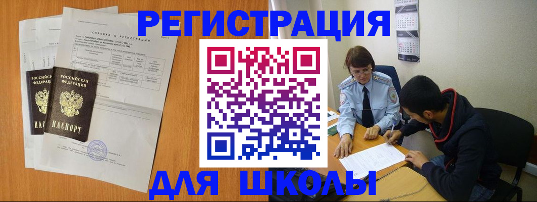 найти адрес прописки в Анжеро-Судженске
