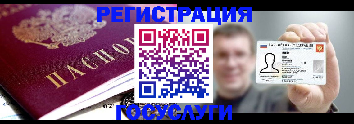 пропишу в квартире в Анжеро-Судженске